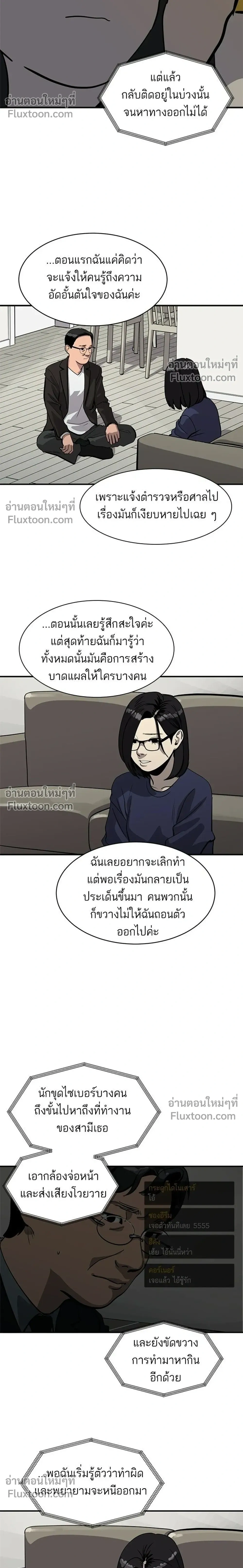 หน้าที่ 24