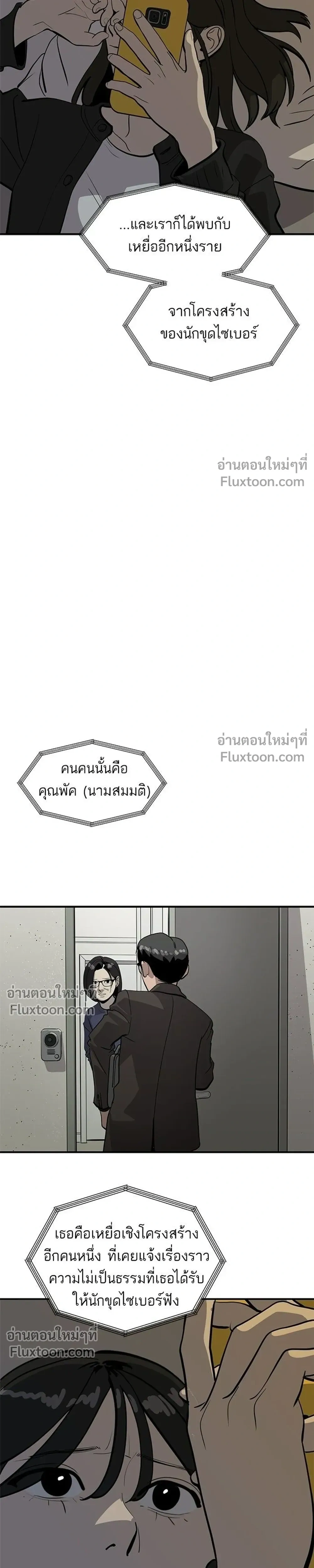 หน้าที่ 23