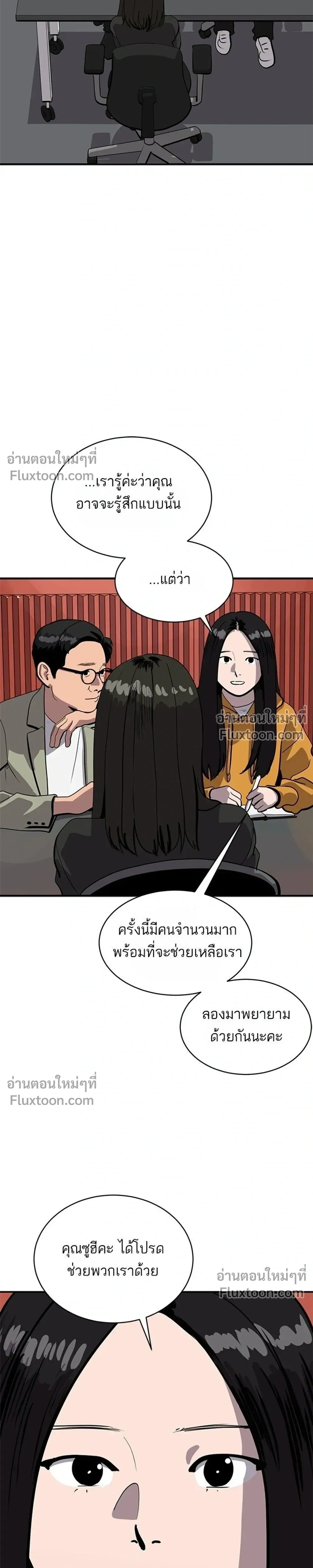 หน้าที่ 13