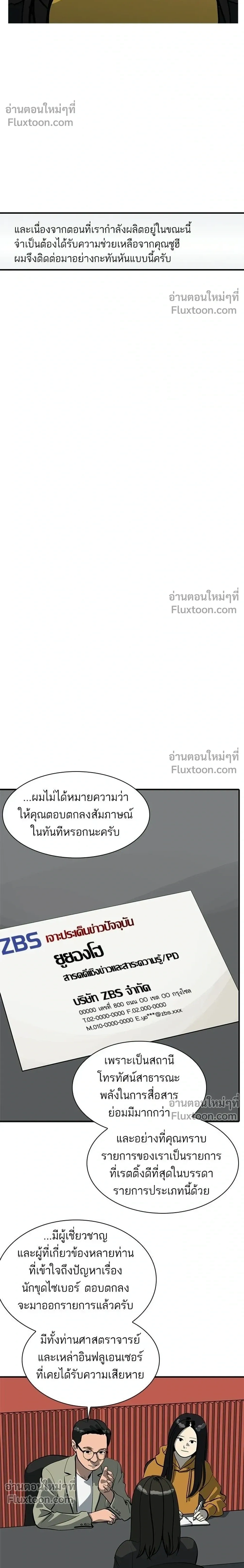 หน้าที่ 10
