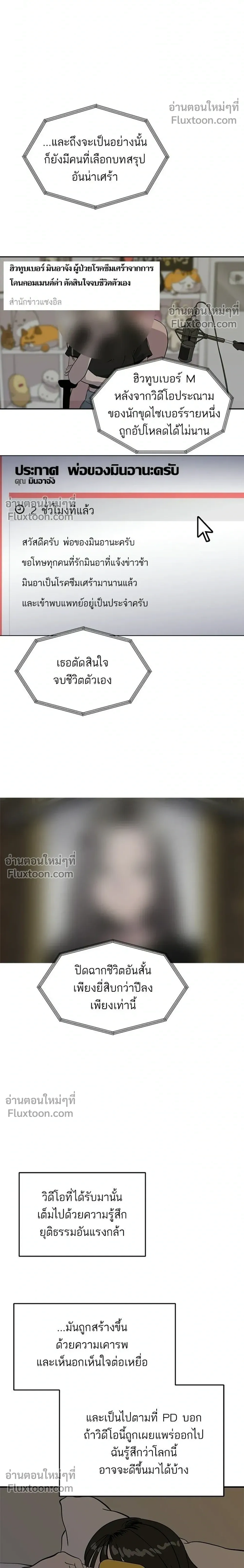 หน้าที่ 22