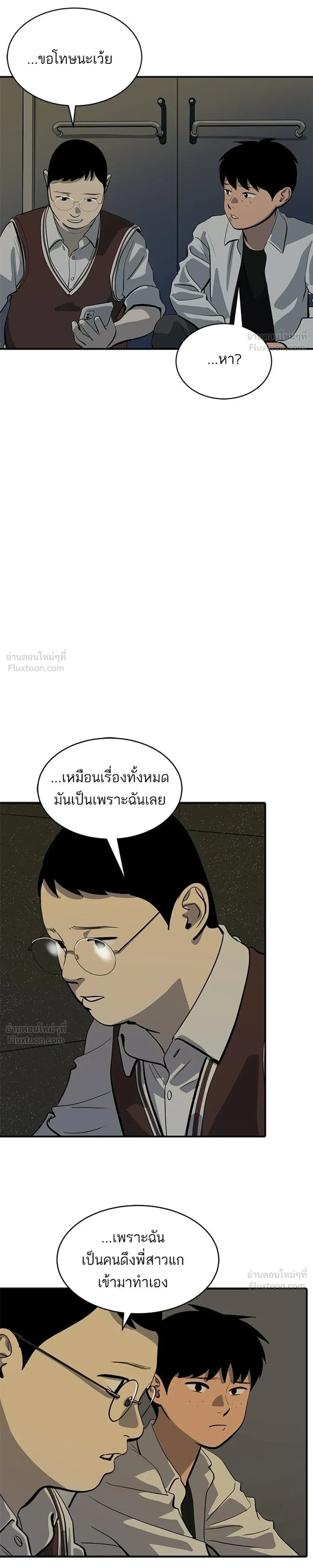 หน้าที่ 15