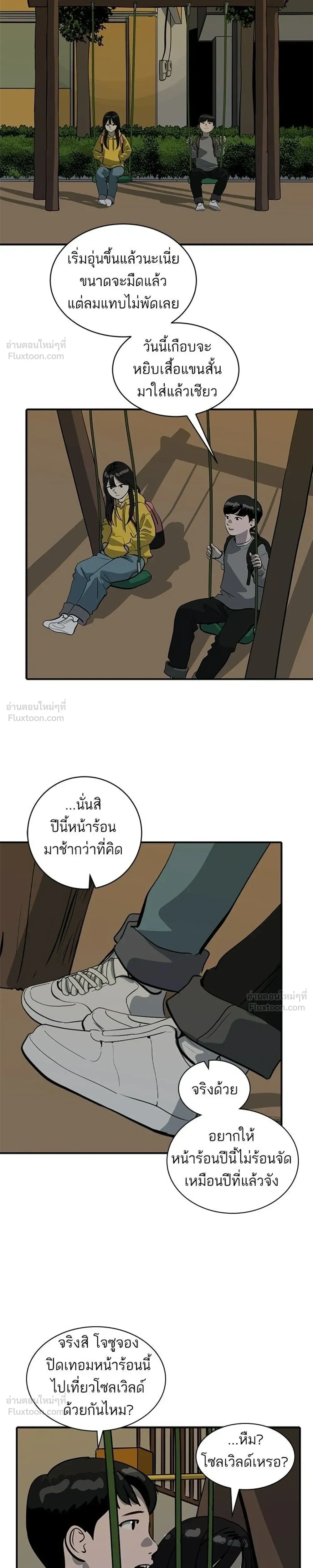 หน้าที่ 21