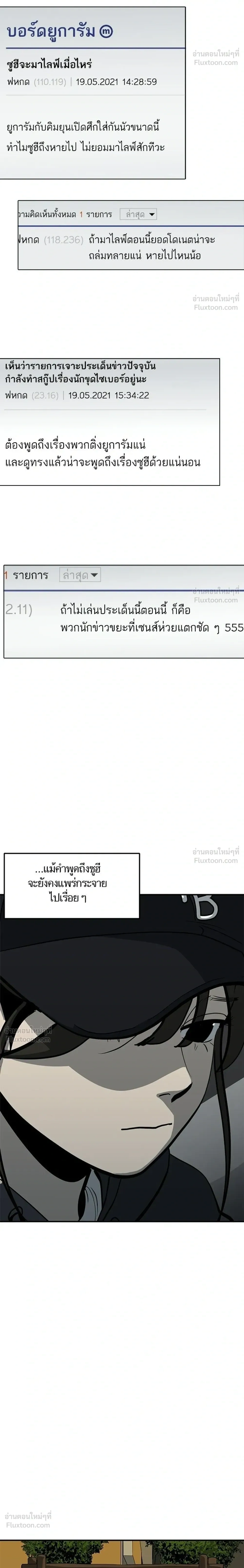 หน้าที่ 20