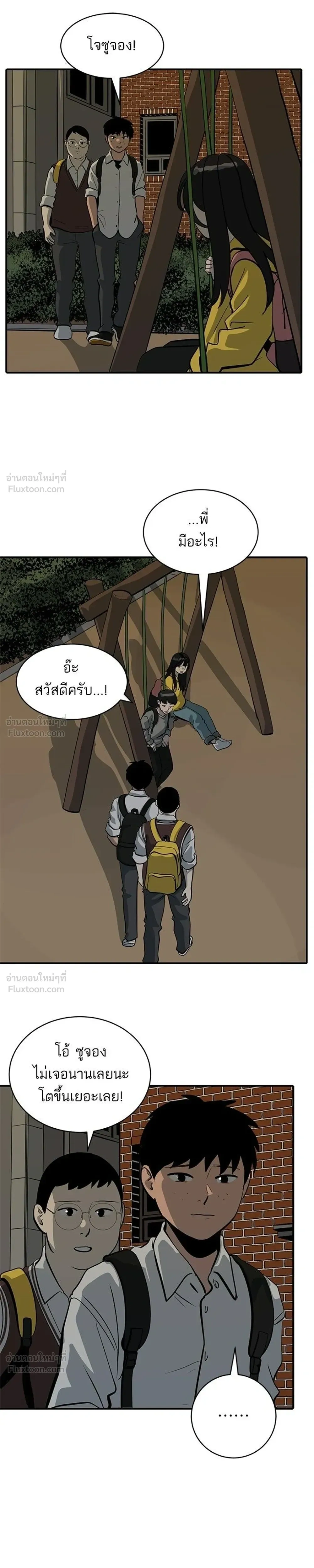 หน้าที่ 23