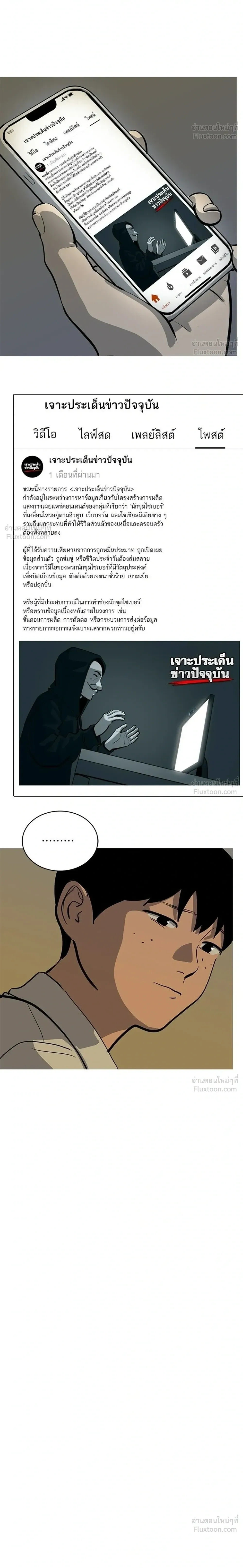 หน้าที่ 14