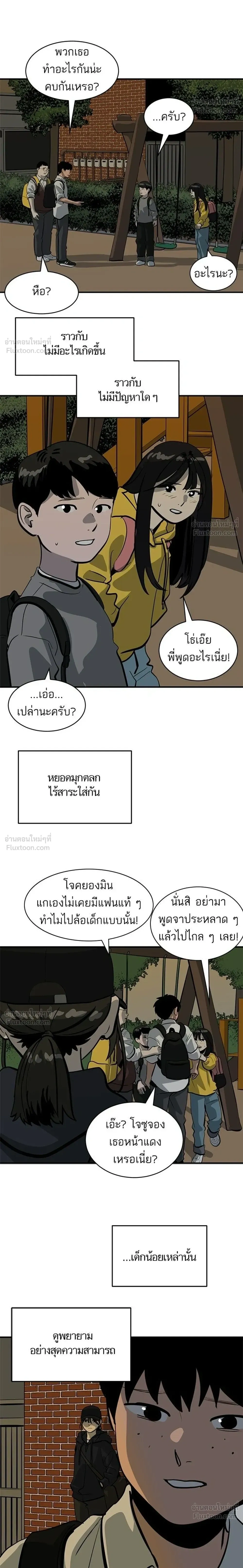 หน้าที่ 24
