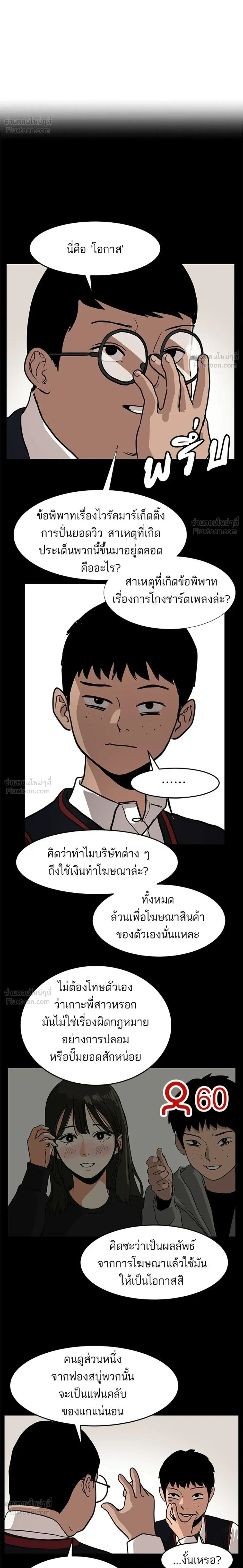 หน้าที่ 16