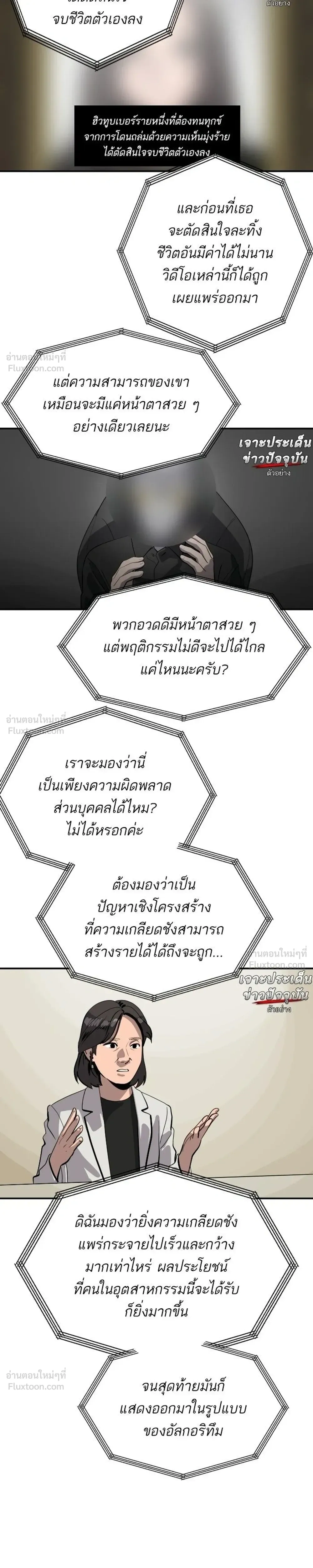 หน้าที่ 17