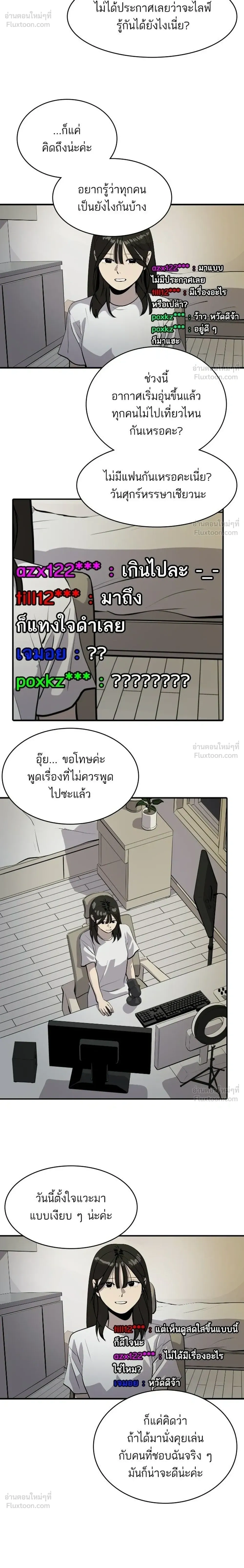 หน้าที่ 12