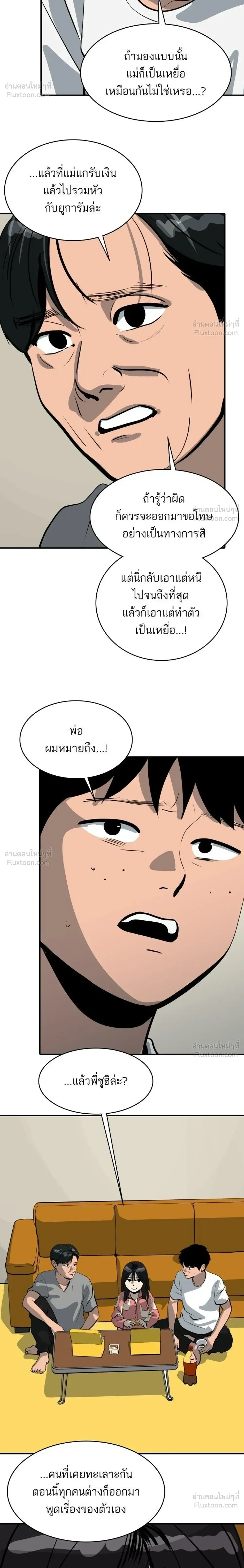 หน้าที่ 22