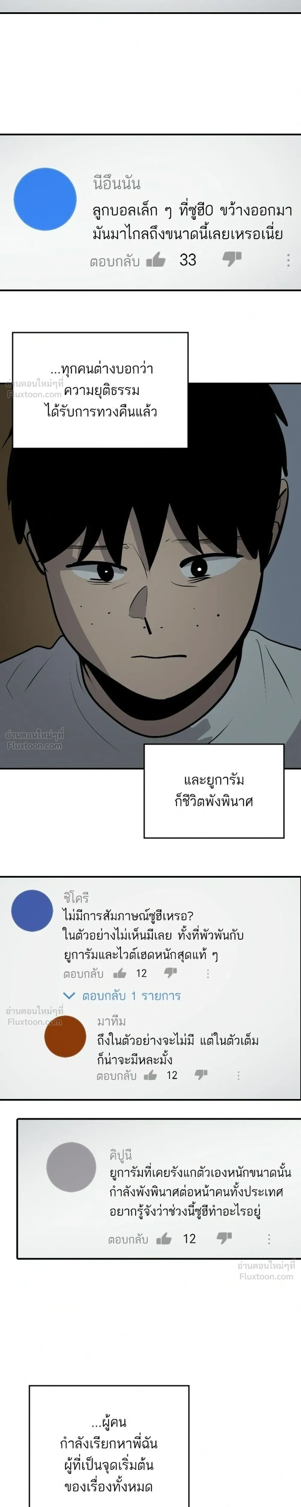 หน้าที่ 25