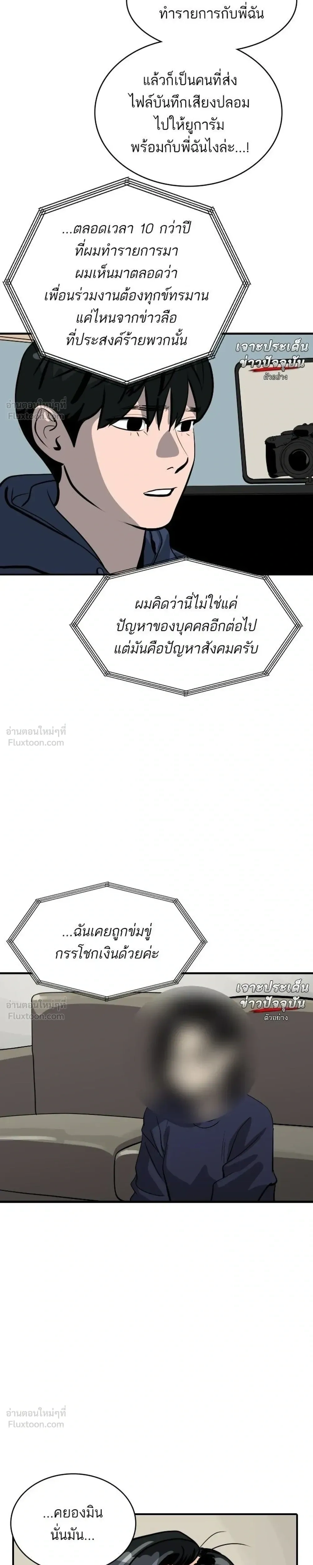 หน้าที่ 19