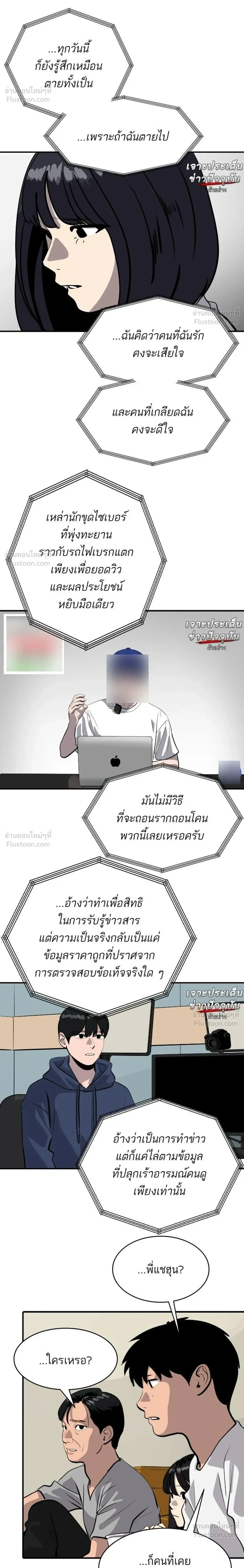 หน้าที่ 18