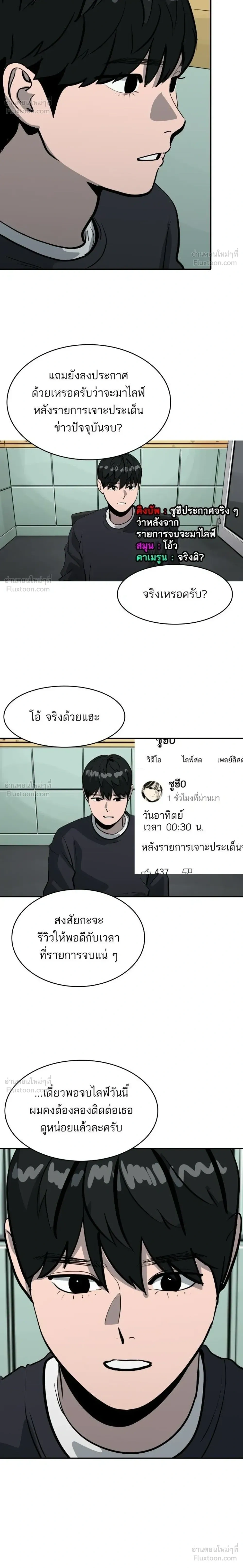 หน้าที่ 20