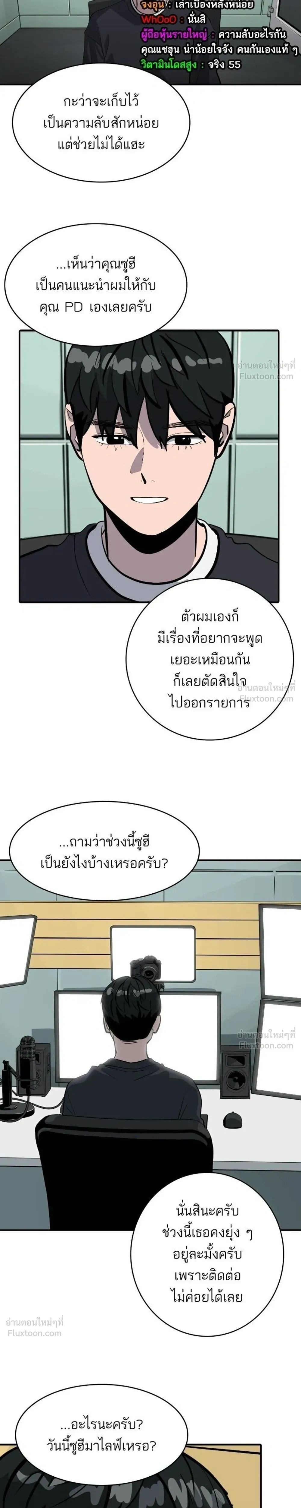 หน้าที่ 19