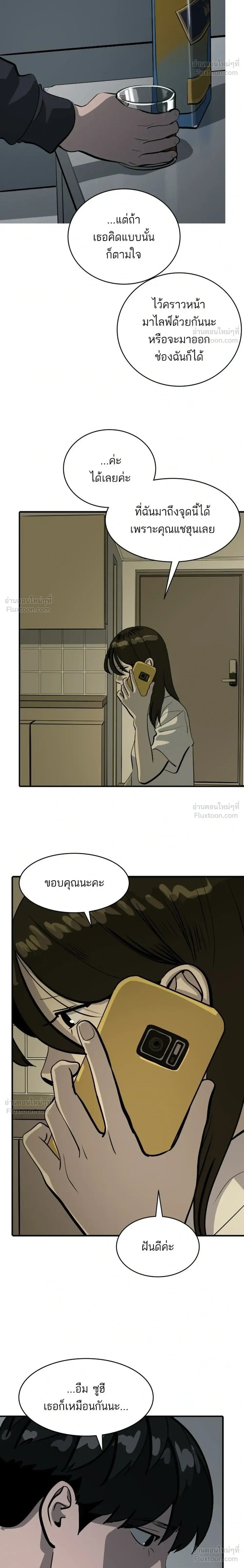 หน้าที่ 26