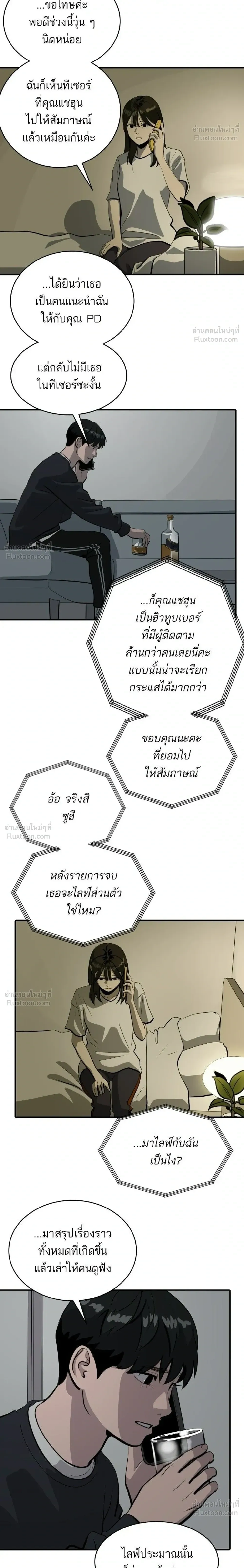 หน้าที่ 24