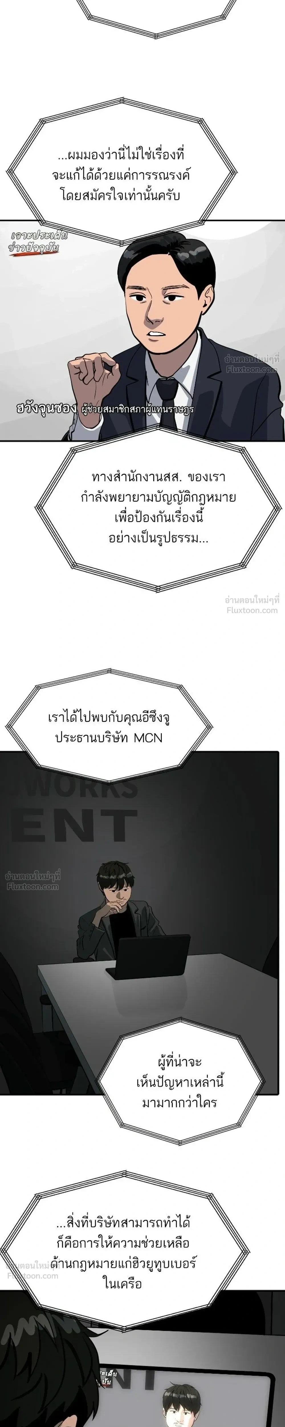 หน้าที่ 19