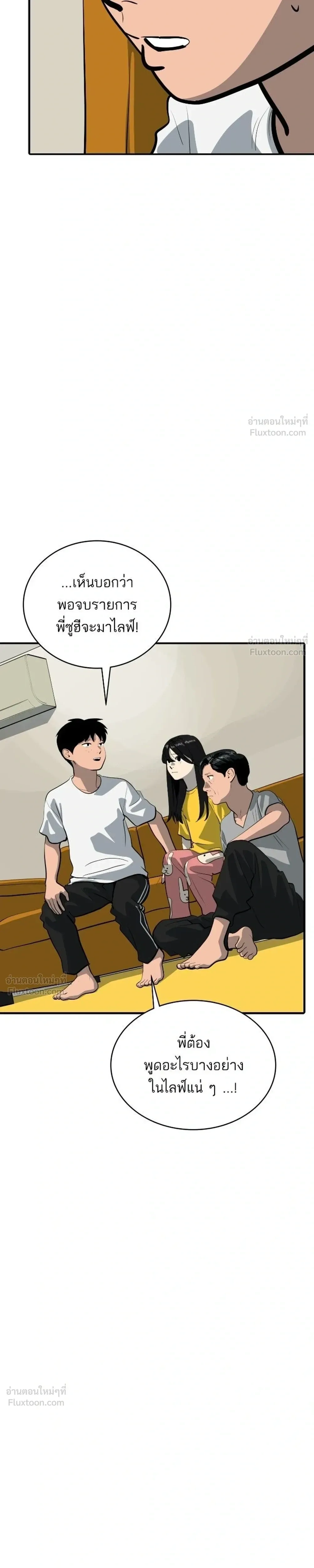 หน้าที่ 33