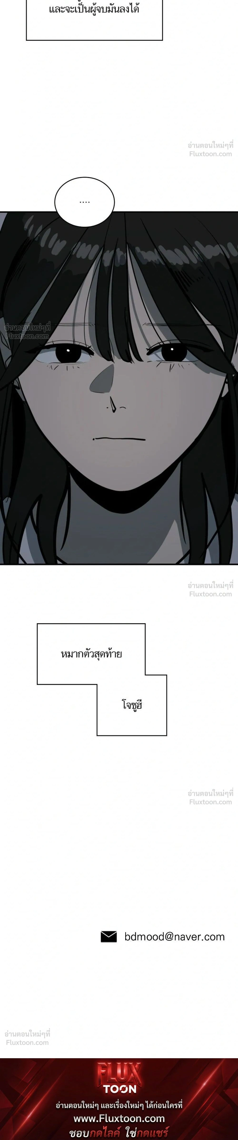 หน้าที่ 36