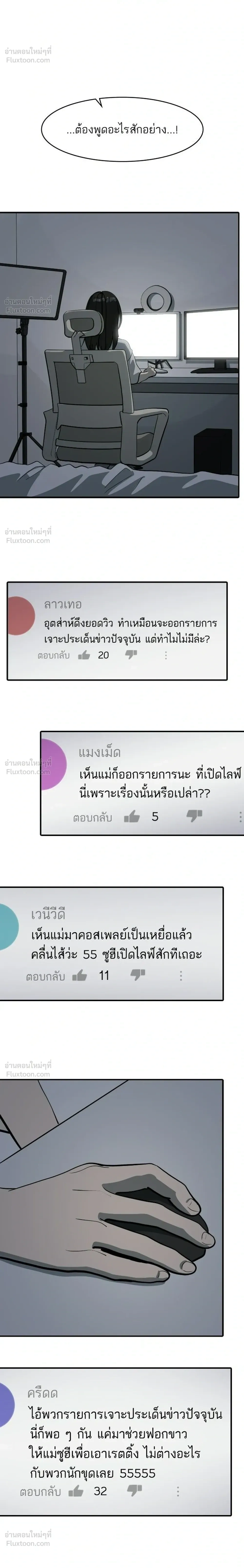 หน้าที่ 34