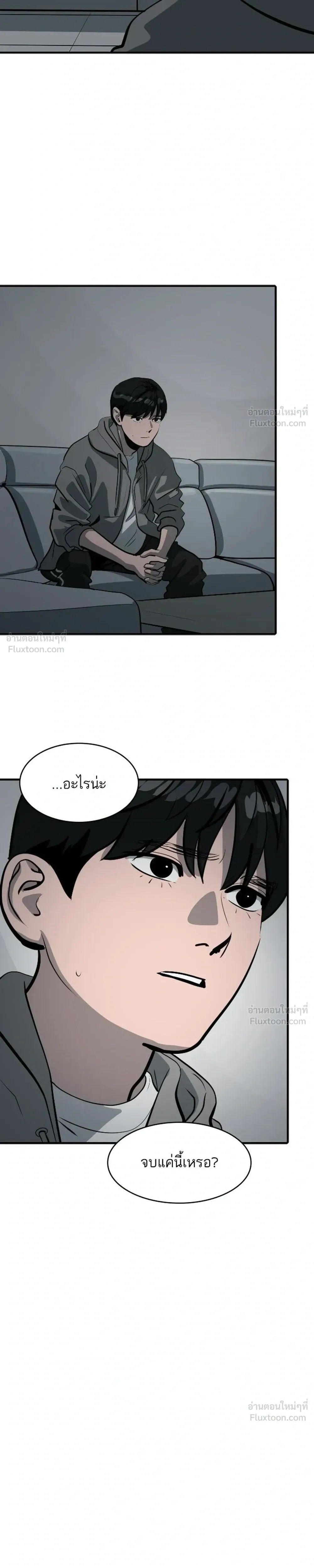 หน้าที่ 29
