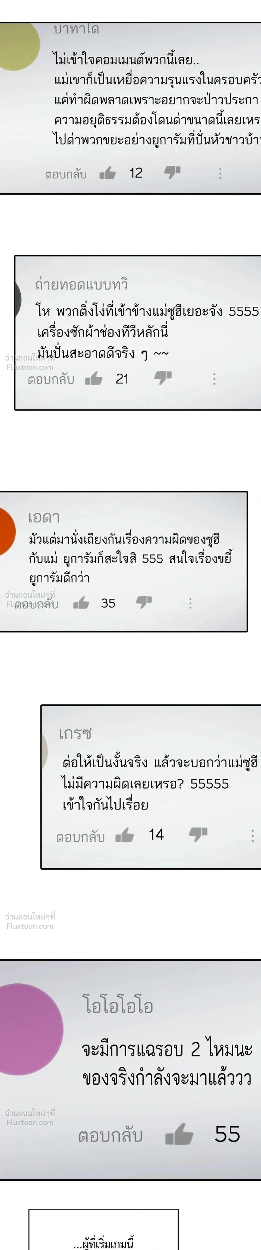 หน้าที่ 35