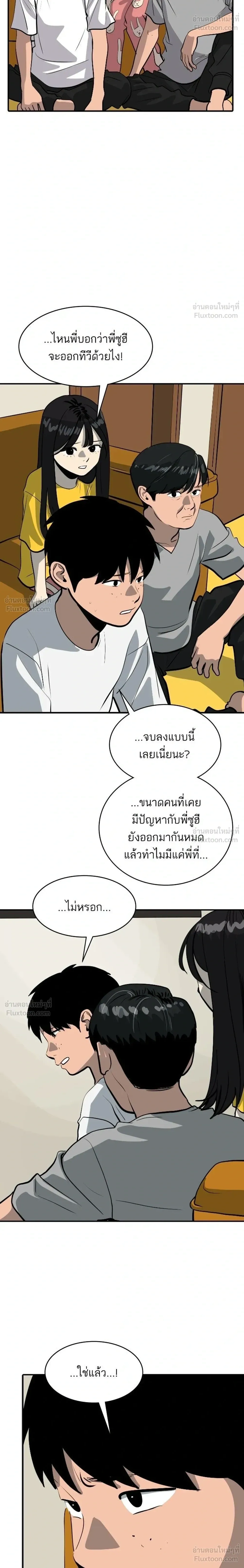 หน้าที่ 32
