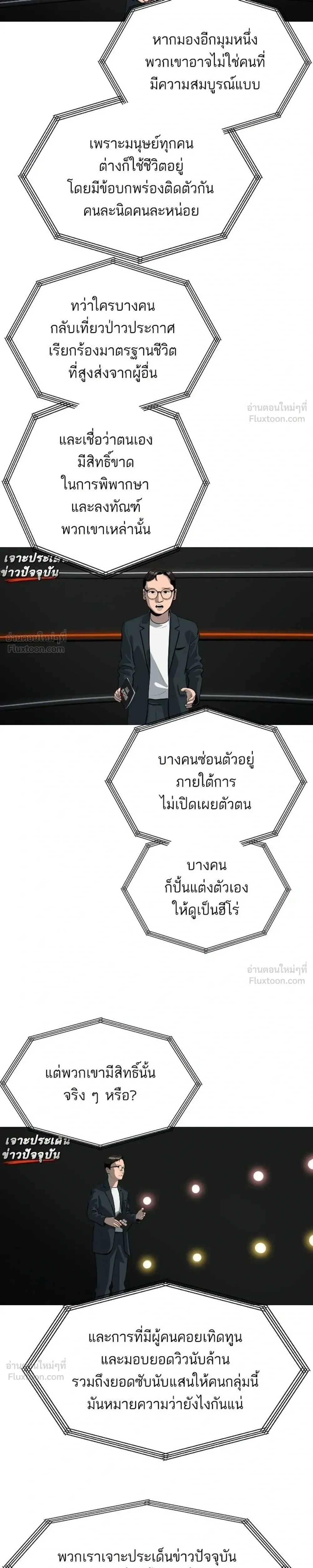 หน้าที่ 27