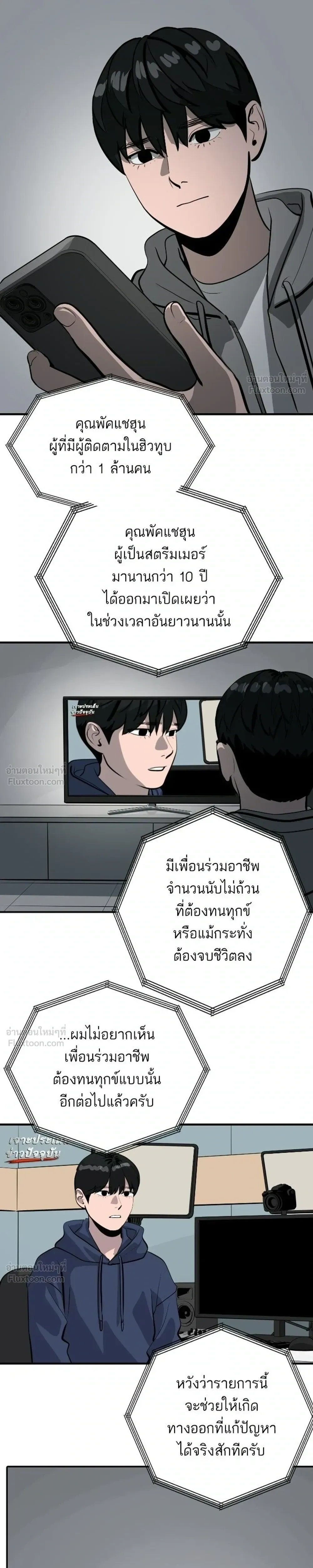 หน้าที่ 17