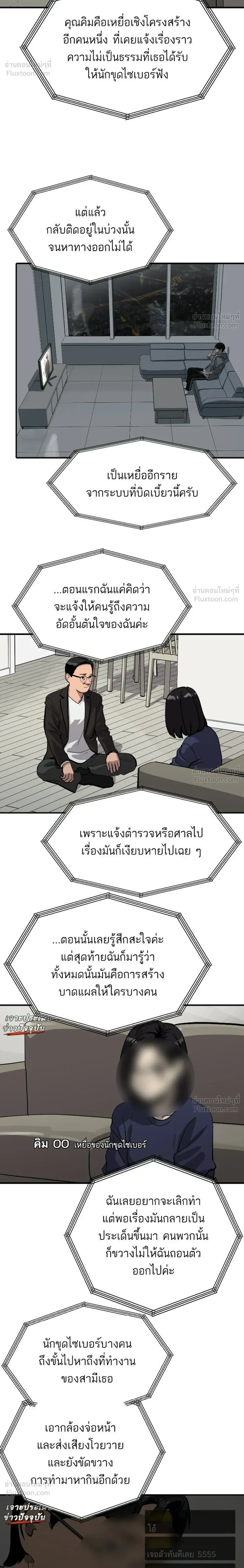 หน้าที่ 22