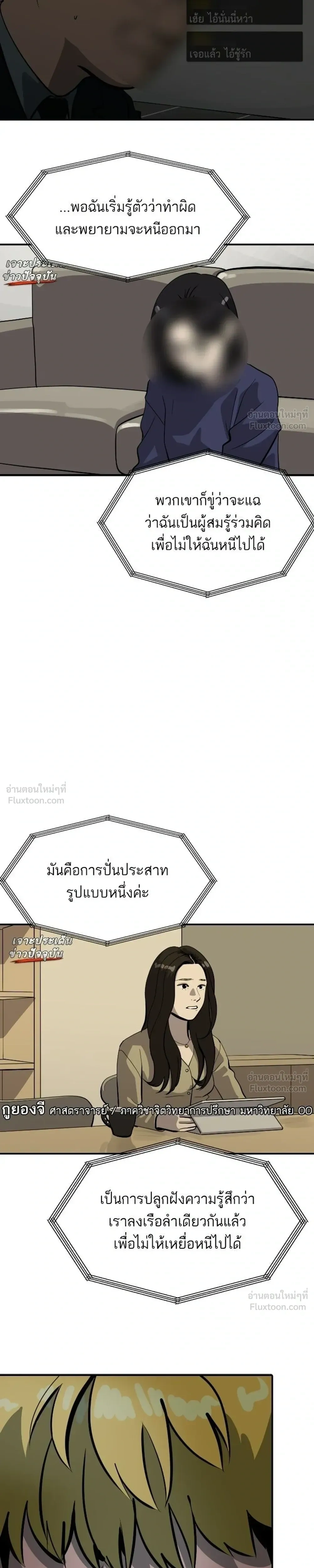 หน้าที่ 23