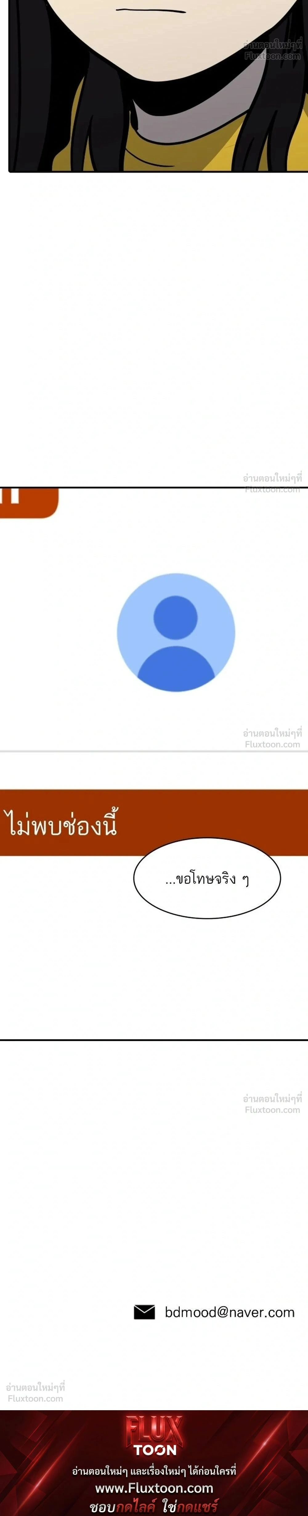 หน้าที่ 32