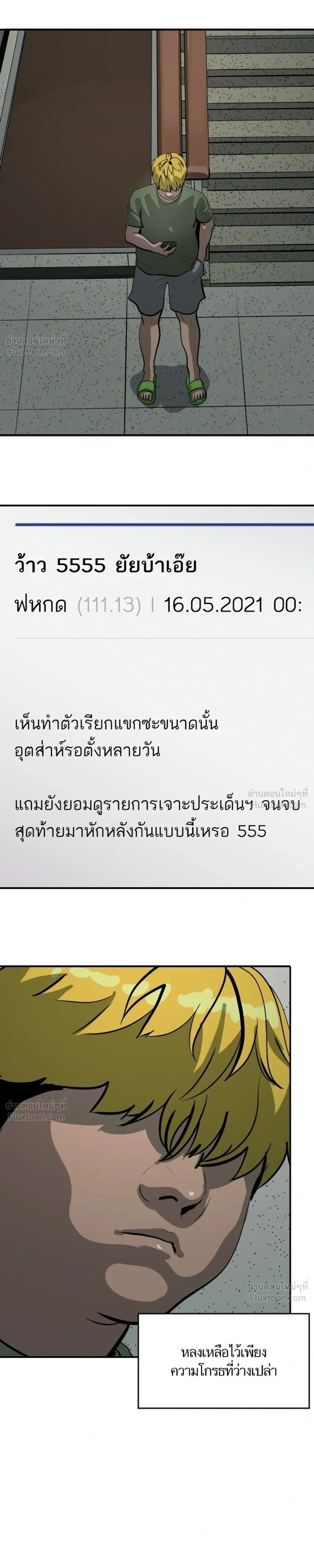 หน้าที่ 29