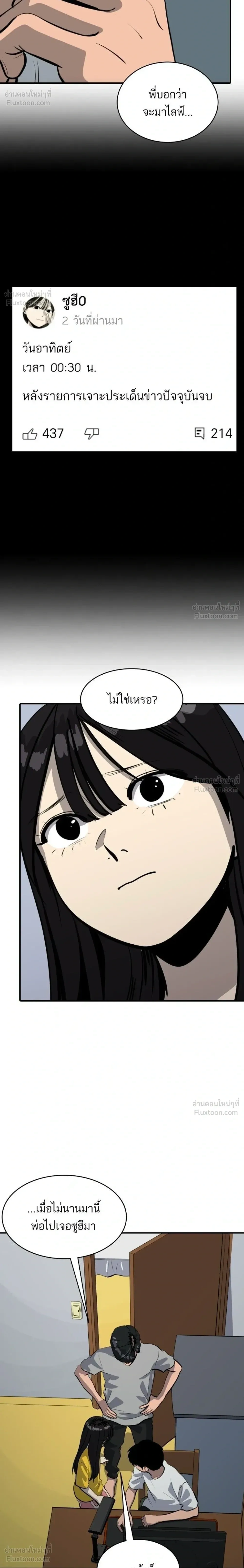 หน้าที่ 22