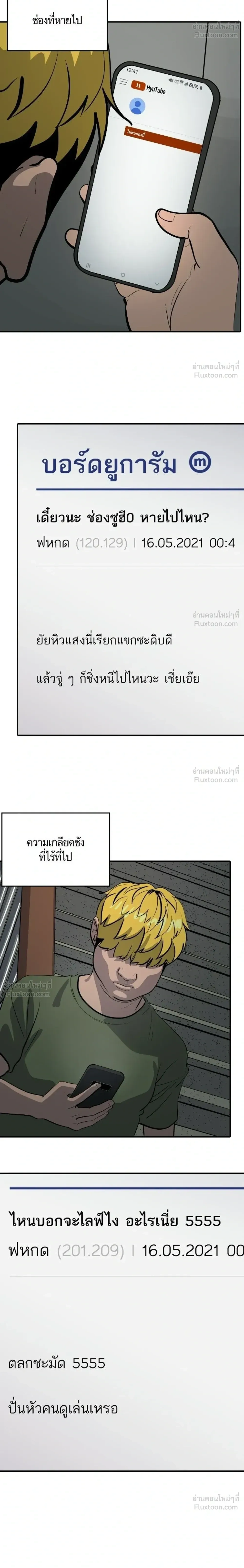 หน้าที่ 28