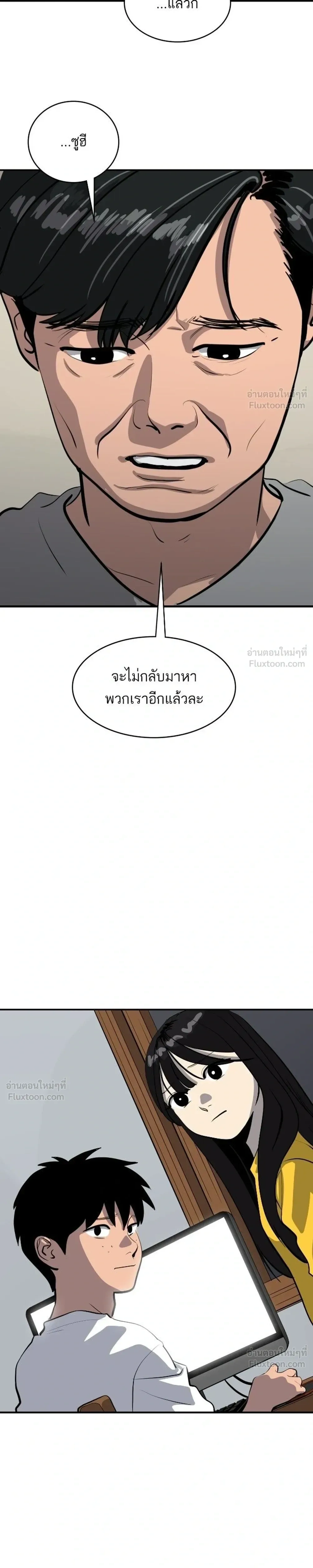 หน้าที่ 23
