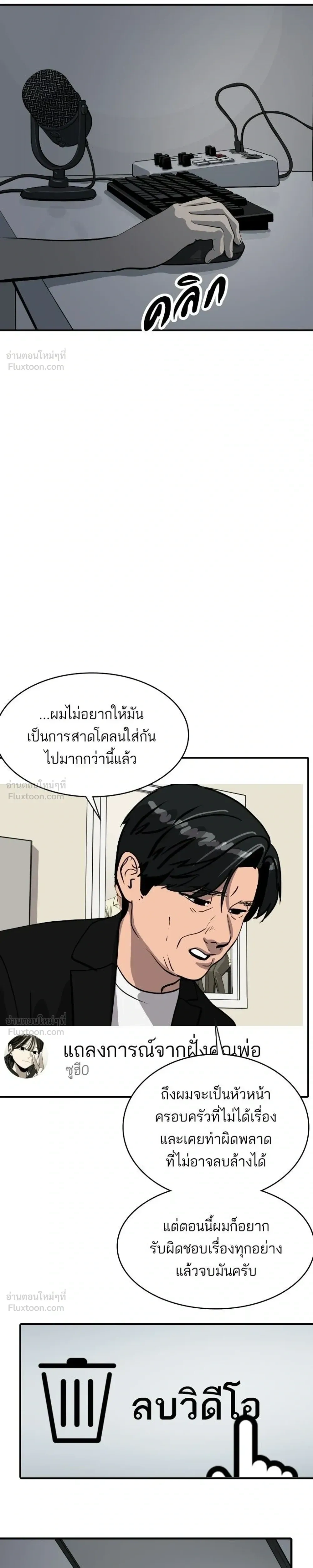 หน้าที่ 17