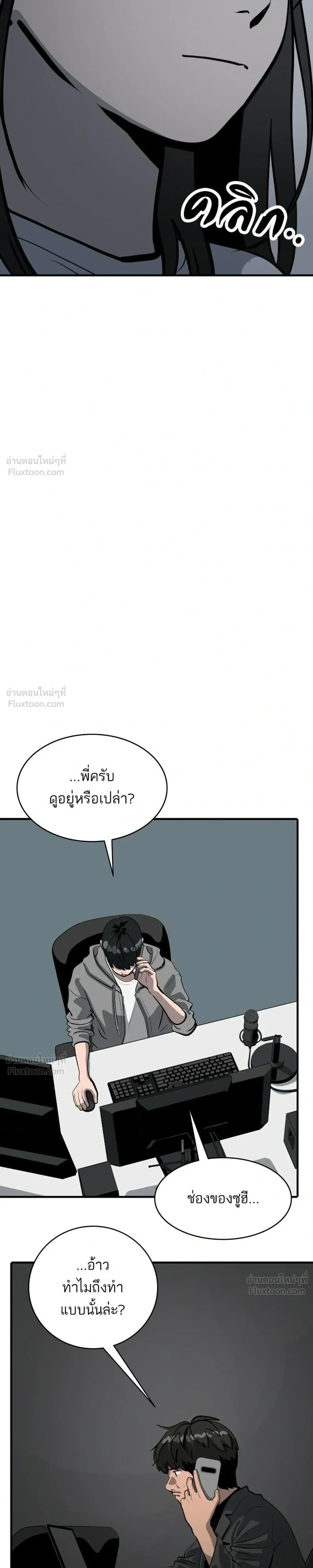 หน้าที่ 19