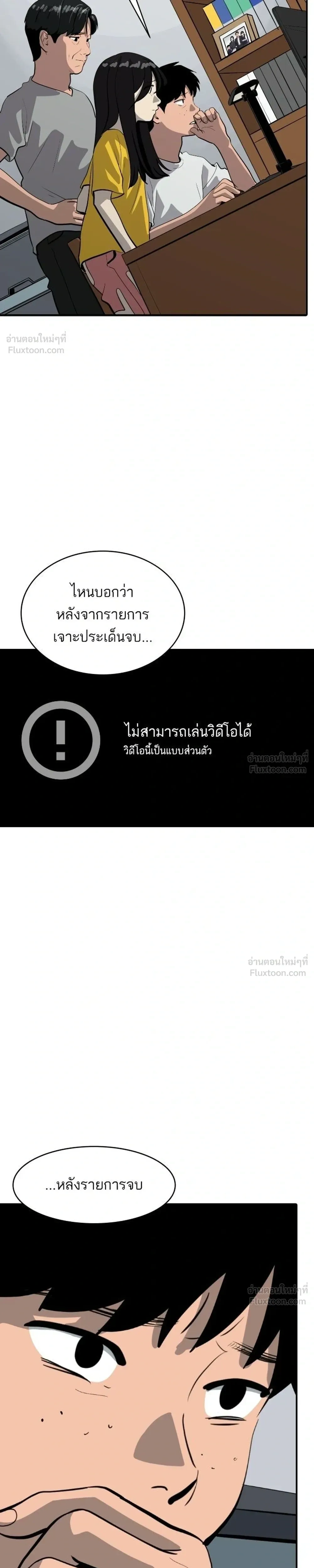 หน้าที่ 21
