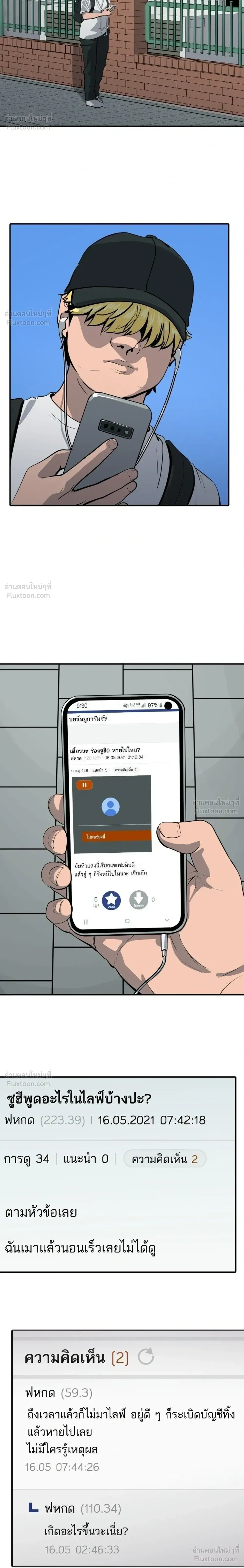 หน้าที่ 28