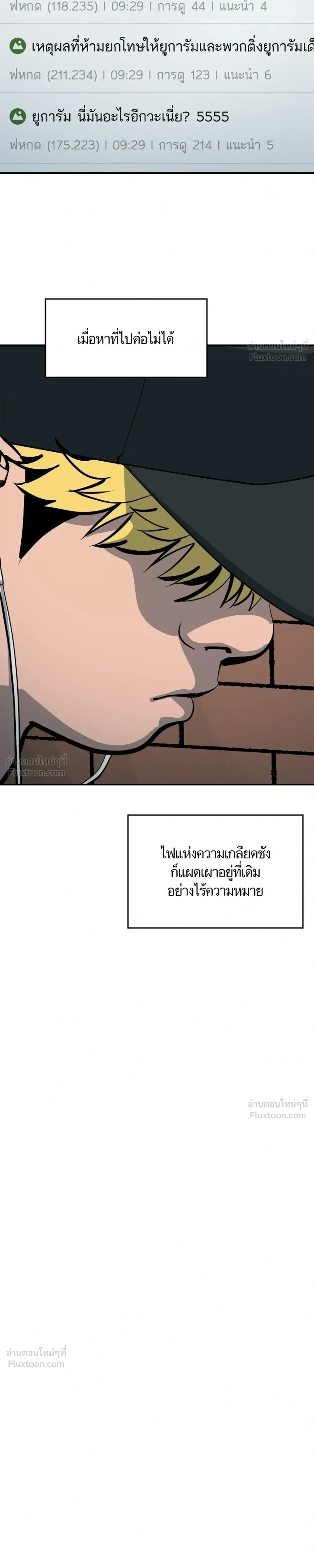 หน้าที่ 31
