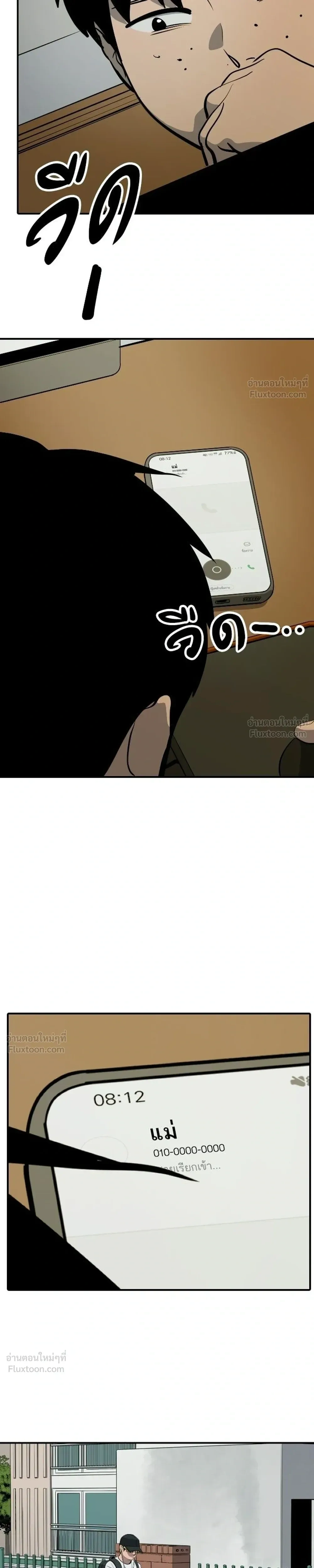 หน้าที่ 27