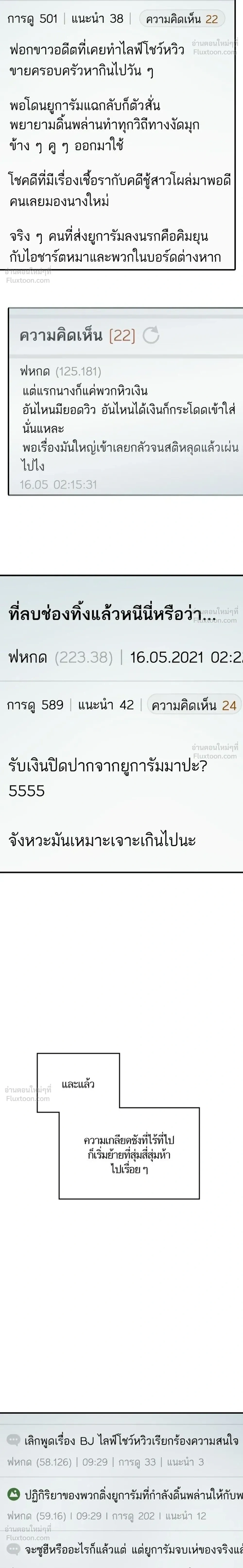 หน้าที่ 30