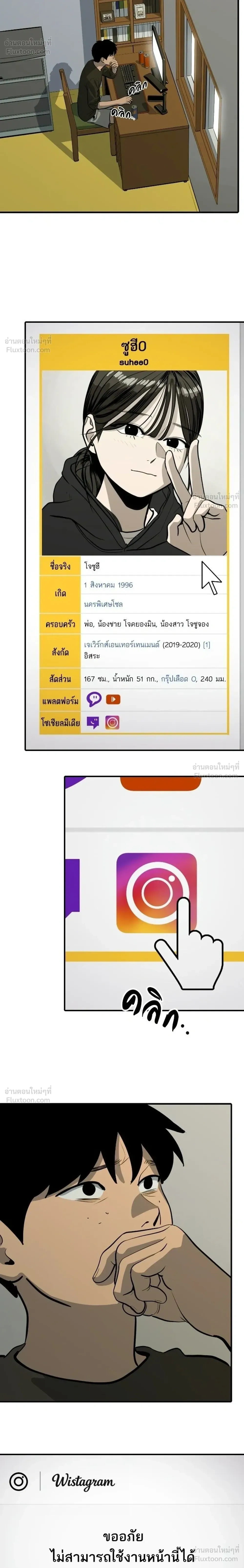 หน้าที่ 22