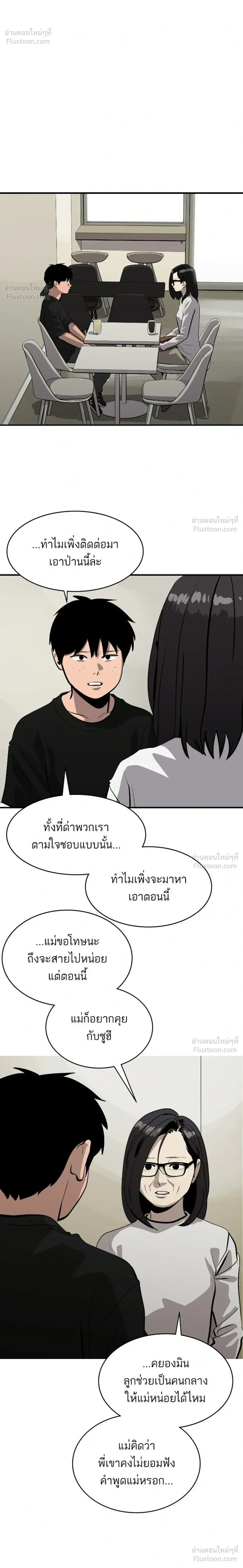 หน้าที่ 32