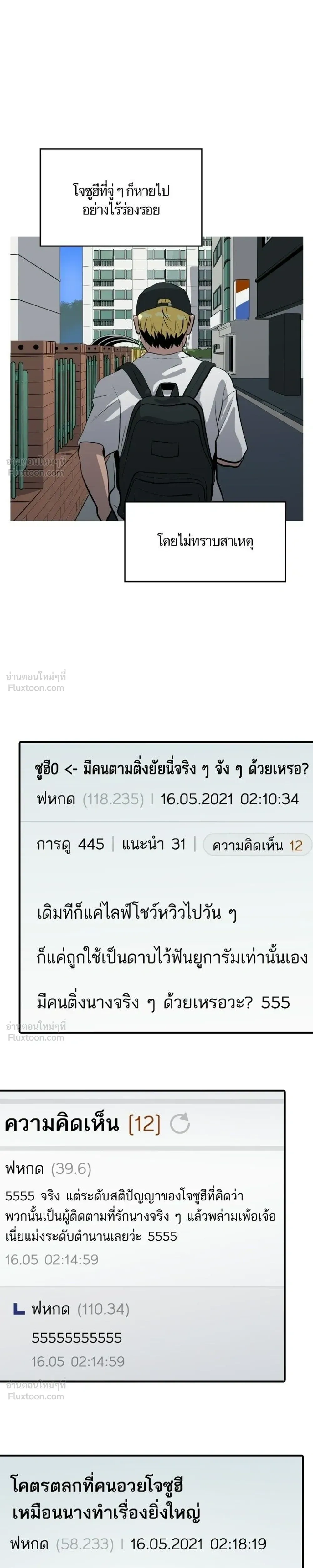 หน้าที่ 29