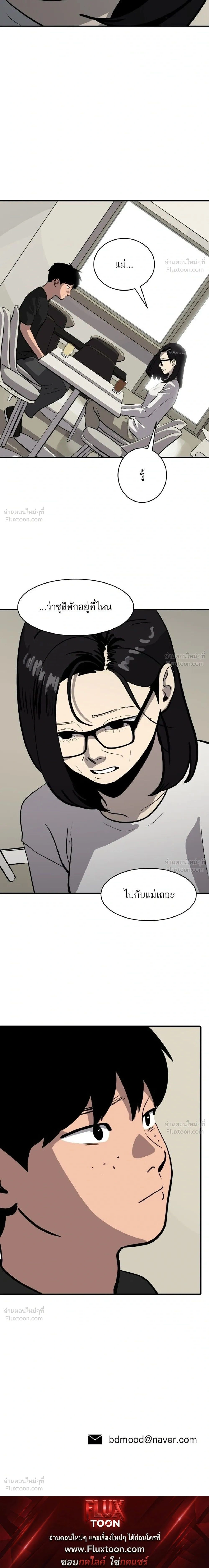 หน้าที่ 37