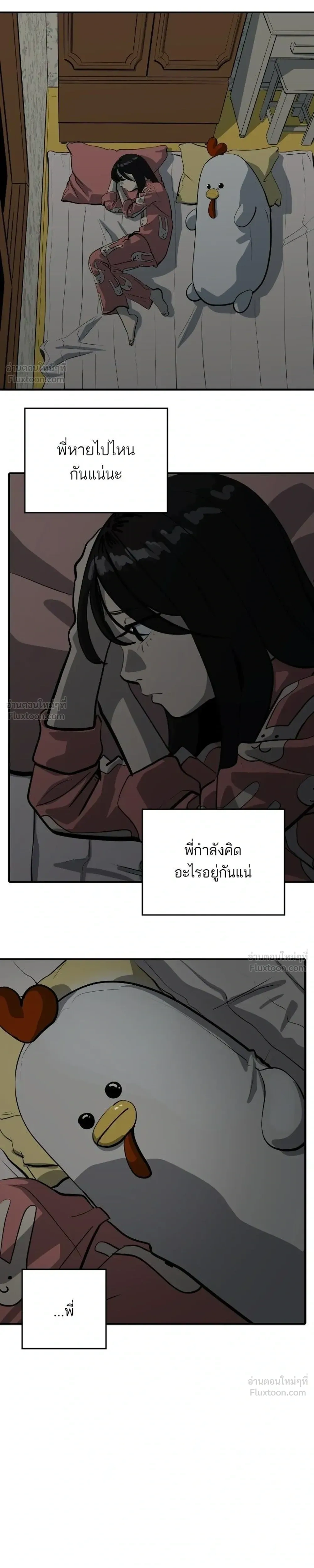 หน้าที่ 11